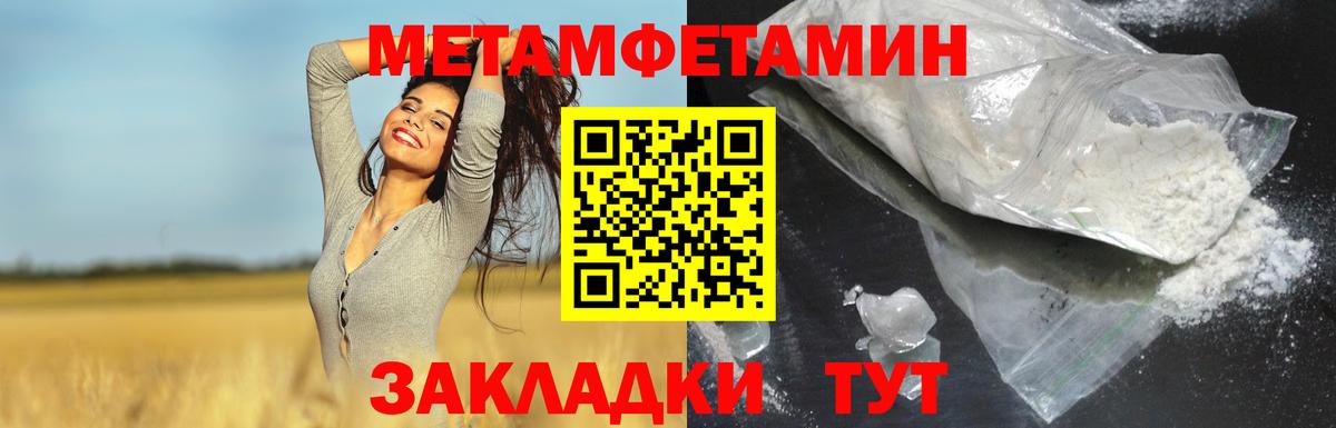 Топки  Amphetamine  Вход с VPN  Амфетамин Розовый 