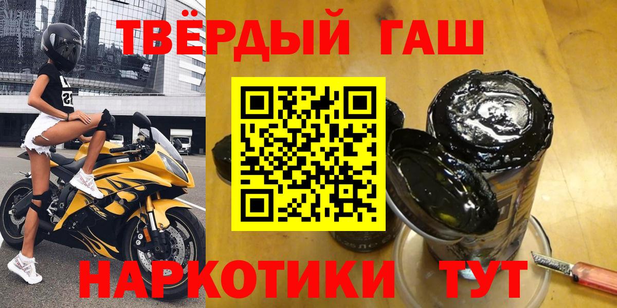 Гашиш гашик Топки