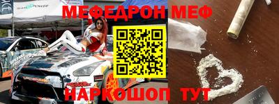 кокаин премиум Бугуруслан