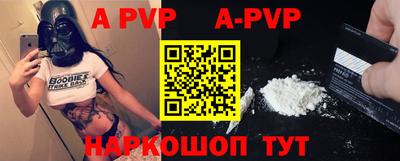 прущий лед Бузулук