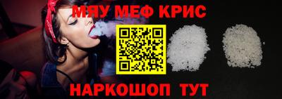 прущий лед Бузулук