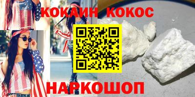 прущий лед Бузулук