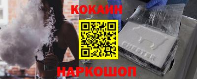 прущий лед Бузулук