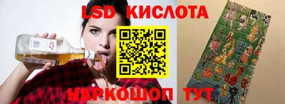 прущий лед Бузулук