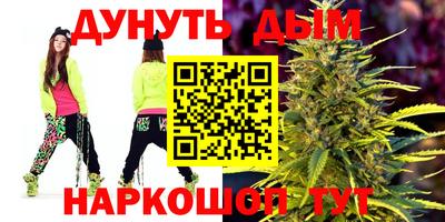 мефедрон Будённовск