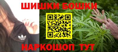 мефедрон Будённовск