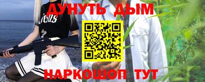 мефедрон Будённовск