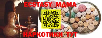 кокаин премиум Бугуруслан