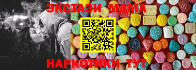 прущий лед Бузулук