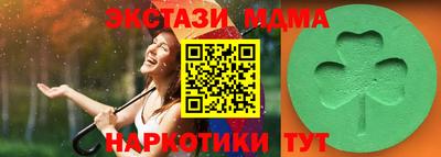 кокаин премиум Бугуруслан
