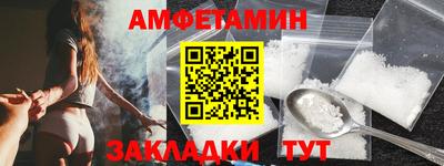 мефедрон Будённовск
