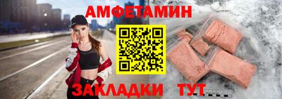 кокаин премиум Бугуруслан