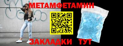 мефедрон Будённовск
