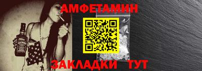 мефедрон Будённовск