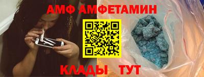 прущий лед Бузулук