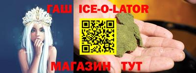 прущий лед Бузулук