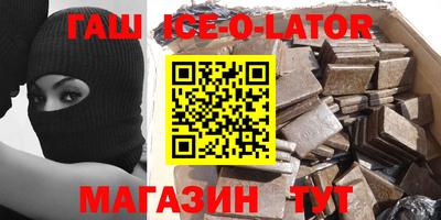 кокаин премиум Бугуруслан