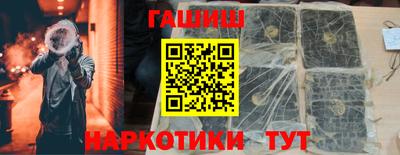мефедрон Будённовск