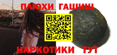 кокаин премиум Бугуруслан