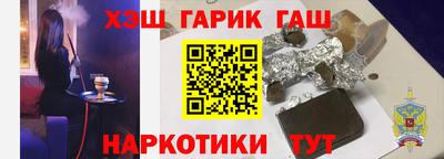 кокаин премиум Бугуруслан