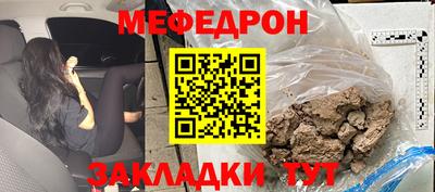 кокаин премиум Бугуруслан
