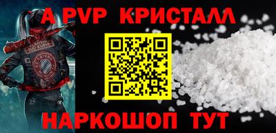 кокаин премиум Бугуруслан