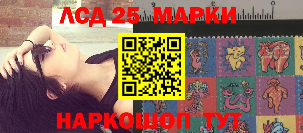 kraken сайт  Вход с VPN  ЛСД экстази ecstasy  Топки  Лсд 25 экстази ecstasy 