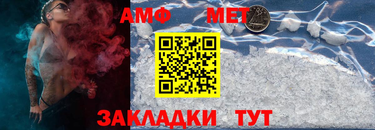 Топки  Первитин Декстрометамфетамин 99.9%  Вход с VPN  Первитин Декстрометамфетамин 99.9% 