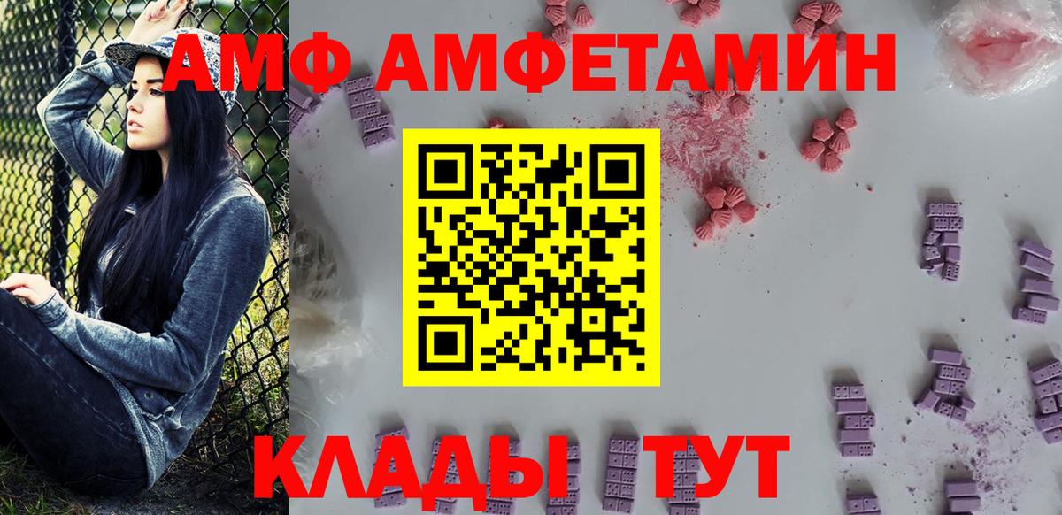 МЕТАМФЕТАМИН винт Топки
