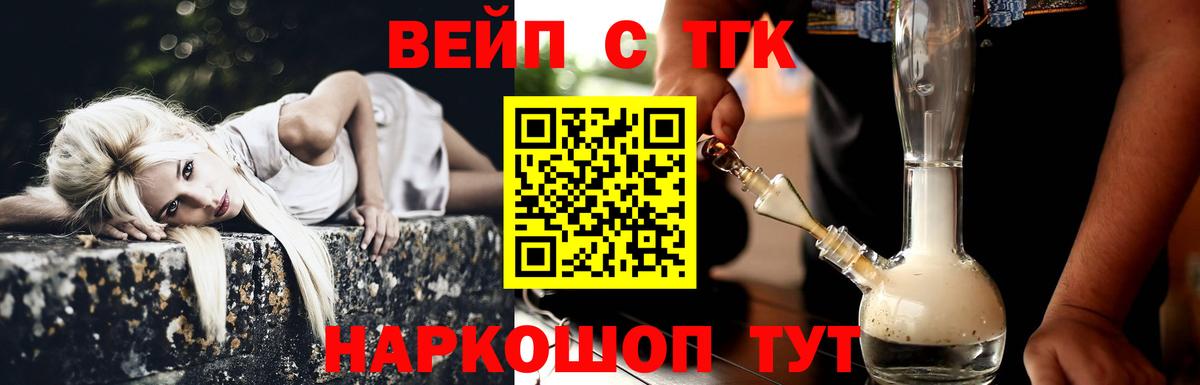 Топки  цены   Вход с VPN  ТГК Wax 