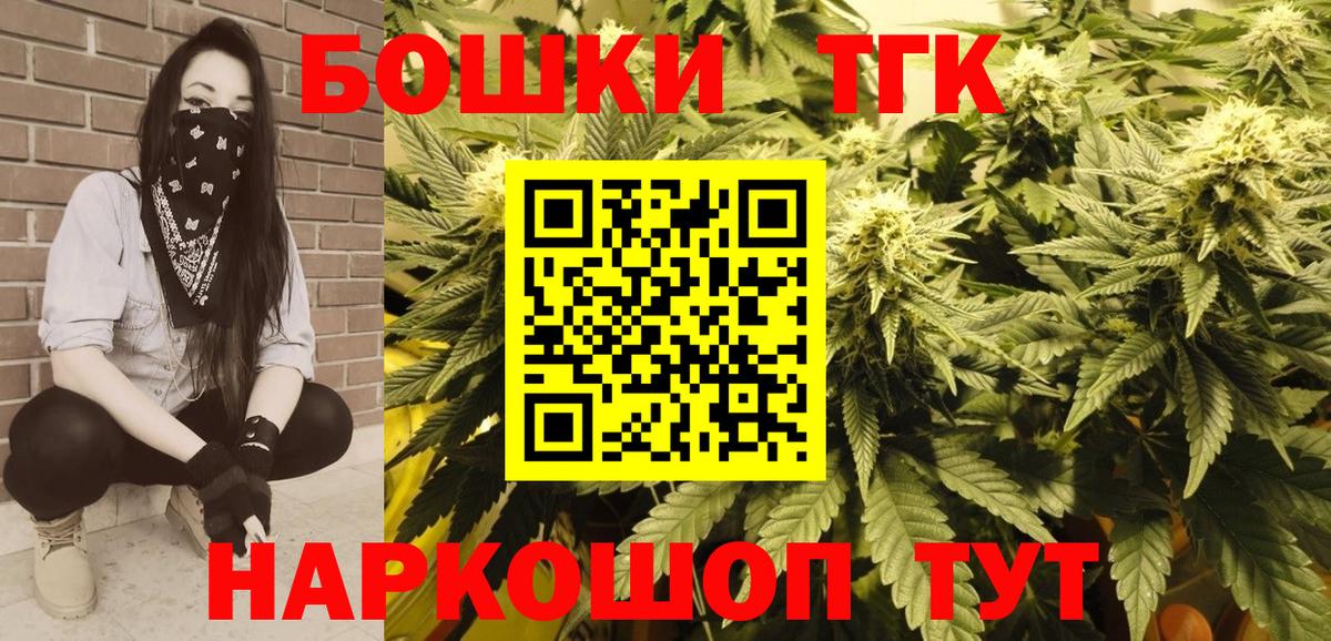 Марихуана Bruce Banner Топки